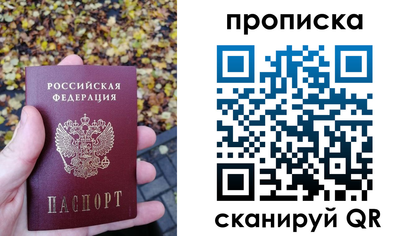регистрация для дет. сада в Барнауле