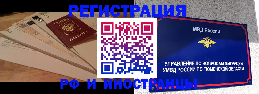 форма 3 в Барнауле